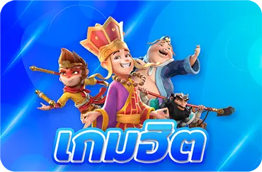 PGSLOTS24H