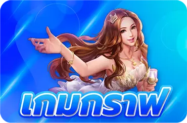 PGSLOTS24H